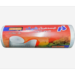 کیسه فریزر شیک 500 عدد