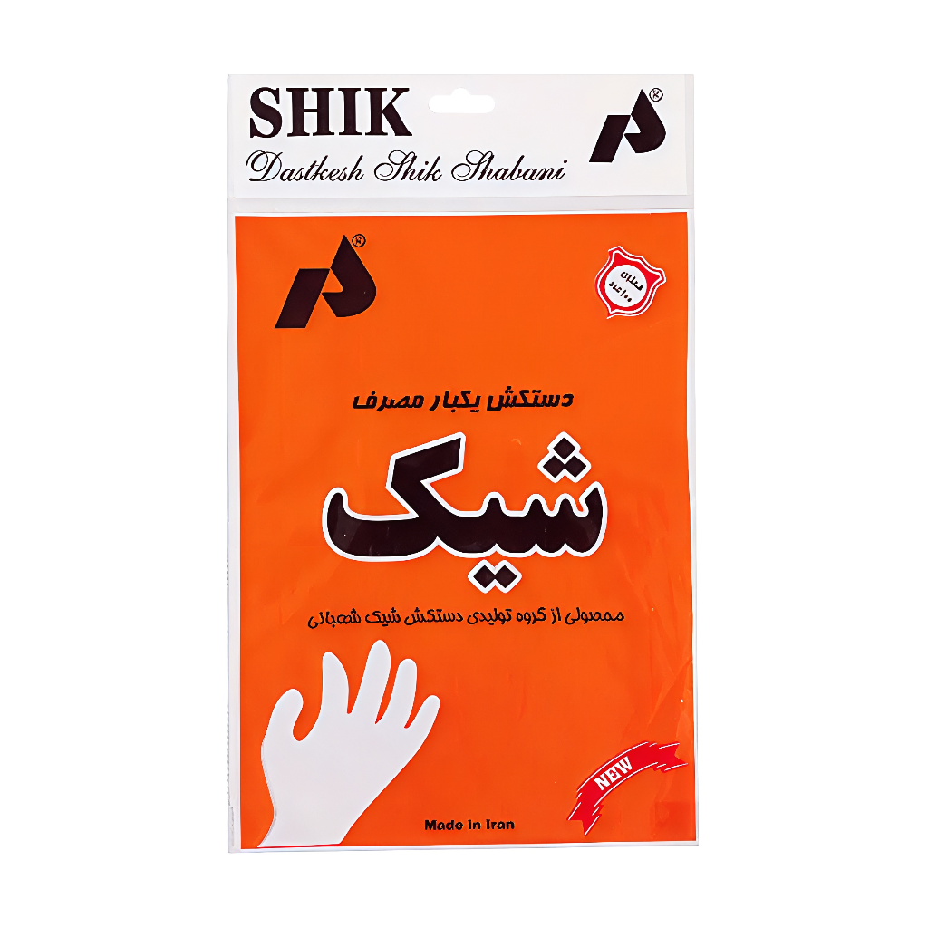 دستکش شیک سلفونی 100 عددی