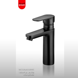 شیر روشویی شیذر مدل اسمارت