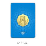 شمش طلا 24 عیار سین سان مدل برج آزادی SNF100 مجموعه 4 عددی