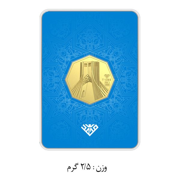 شمش طلا 24 عیار سین سان مدل برج آزادی SNF100 مجموعه 4 عددی