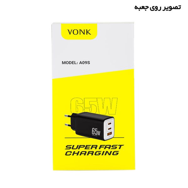 شارژر دیواری 65 وات وونک مدل PD-65W به همراه کابل دو متری USB-C