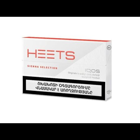 هیتس سینا ارمنی Heets Sienna