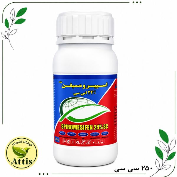 کنه کش و تخم کش ابرون (اسپیرومسیفن 24٪ اس سی) 250cc  سرای سپند