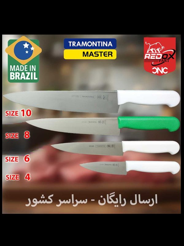 ارسال رایگان | 2 عددی | سایز 6 | 1.379.000 | چاقو (کارد آشپزخانه) ترامونتینا اصل برزیل