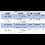 ست دورس و شلوارwinter