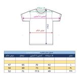 تیشرت سفید مدل خاطره با طرح وسایل قدیمی ایرانی