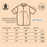 پیراهن آستین کوتاه کنفی مردانه - کد 0059
