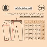 شلوار مازراتی مام فیت مردانه - کد 0064