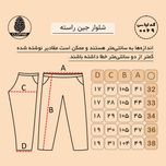 شلوار جین راسته بدون زاپ مردانه  مشکی و زغالی - کد 0069