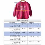 بلوز بچگانه مدل stars