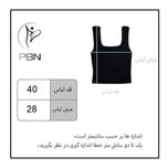 کراپ یقه خشت بیسیک(قیمت واحد123000)