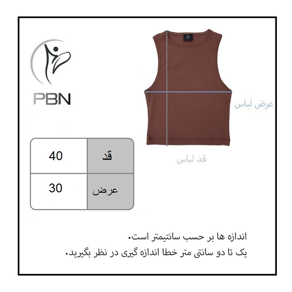 کراپ یقه گرد بیسیک