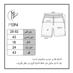 شلوارک