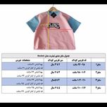 تیشرت بچگانه مدل Rocket