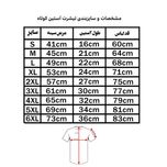 تیشرت مدل 21g_