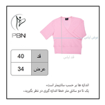 کراپ کیمونو آستین کوتاه