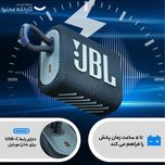 اسپیکر بلوتوثی جی بی ال مدل Go3