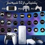 کنسول بازی پرتابل مدل Game Stick M22 با حافظه 64