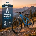 دوچرخه کوهستان رپیدو مدل ELITE کد 1868 سایز طوقه 29 اینچ