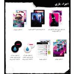 بازی فکری مانترا مدل ردلندز RADLANDS