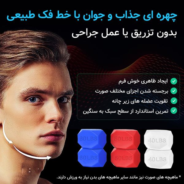 دستگاه تقویت فک