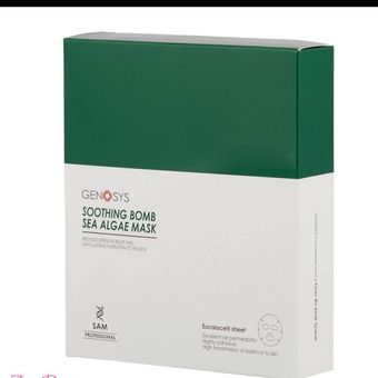 سوتینگ ماسک جلبک دریایی ژنوسیس(بمب تسکین دهنده)