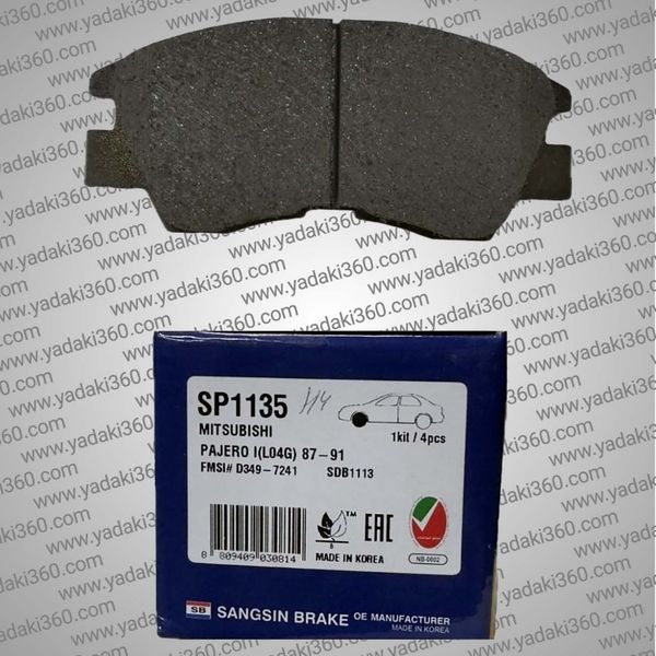 لنت ترمز جلو ون دلیکا های کیو HI-Q SP1135