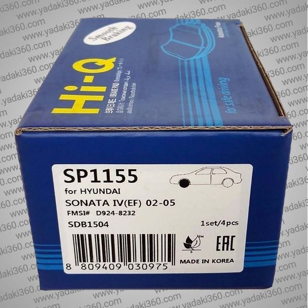 لنت ترمز جلو هیوندای توسان Hyundai Tucson از 2007 تا 2010 های کیو HI-Q SP1155