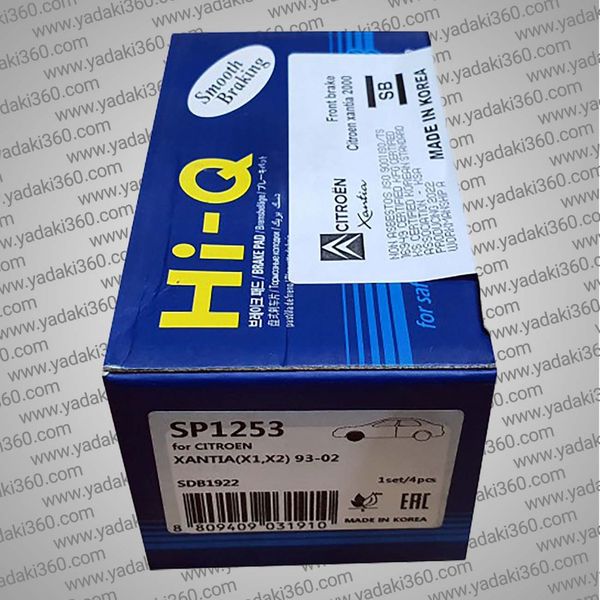 لنت ترمز جلو سیتروئن زانتیا Citroen Xantia های کیو HI-Q SP1253