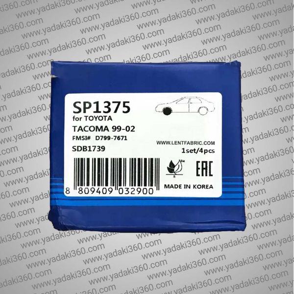 لنت ترمز جلو مکس موتور کلوت MaxMotor Kalut های کیو HI-Q SP1375