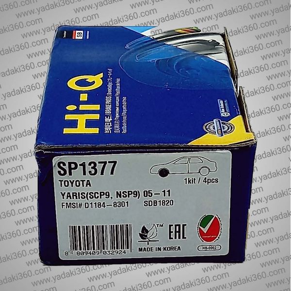 لنت ترمز جلو گریت وال ولکس سی30 Great Wall Voleex C30 های کیو HI-Q SP1377