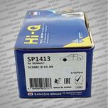 لنت ترمز جلو جیلی سواری های کیو HI-Q SP1413