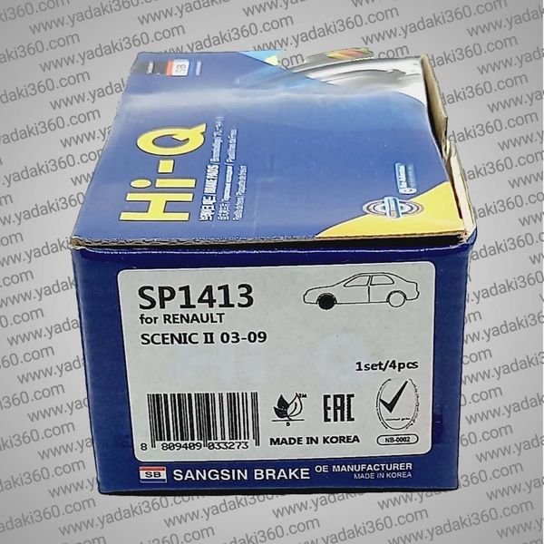 لنت ترمز جلو جیلی سواری های کیو HI-Q SP1413