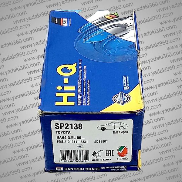 لنت ترمز جلو تویوتا کرولا 2023 Toyota Corolla های کیو HI-Q SP2138