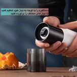 آسیاب قهوه