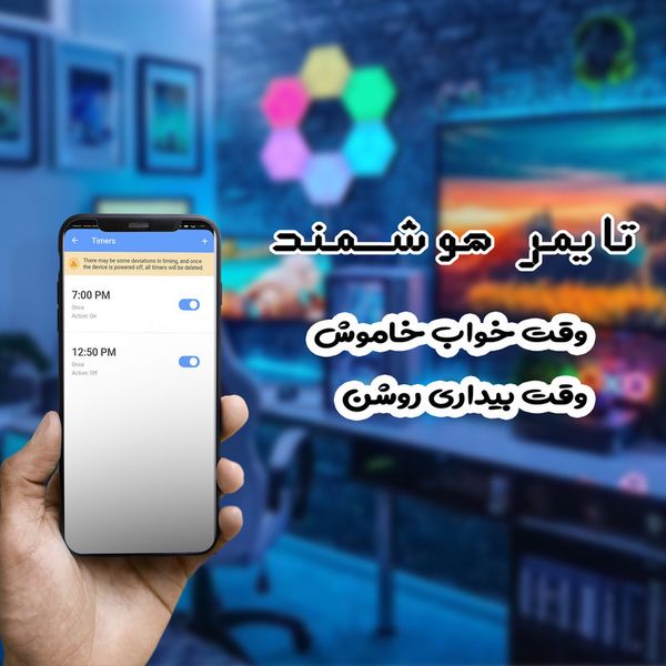پنل دیواری طرح گیمینگ سه ضلعی