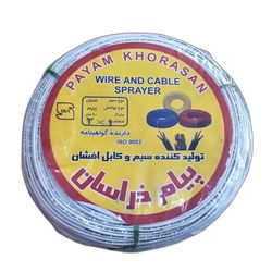 سیم نایلون برق 2 در 1 پیام خراسان کد PKH100