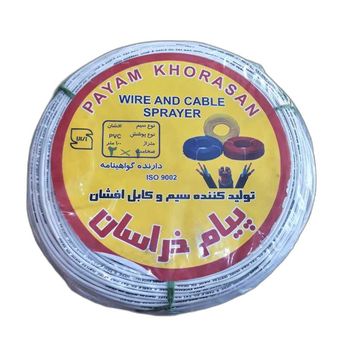 سیم نایلون برق 2 در 1 پیام خراسان کد PKH100