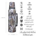 فلاسک استنلی مدل Classic Legendary گنجایش 1 لیتر