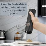 ادویه ساب شارژی