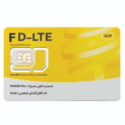 سرویس اینترنت  FD-LTE مخصوص مودم و موبایل همراه با 30 گیگ اینترنت یکماهه