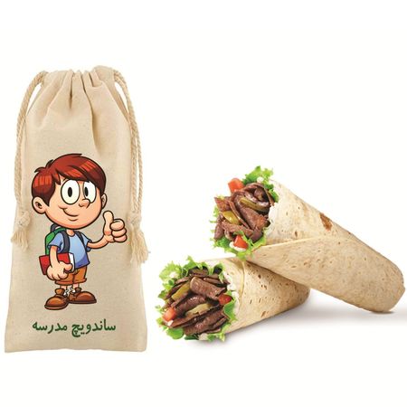 کیسه ساندویچ لقمه مدرسه (بسته 3 عددی) دخترانه و پسرانه