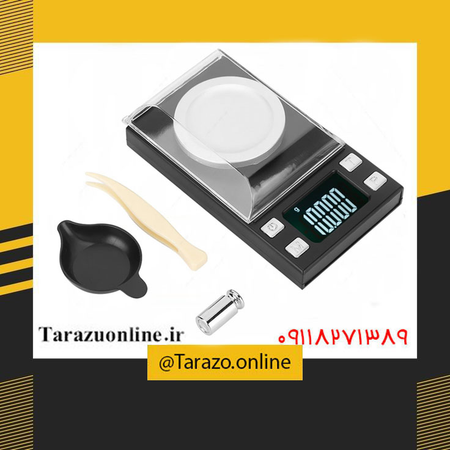 ترازو 50گرمی آزمایشگاهی کیا مدل KL20