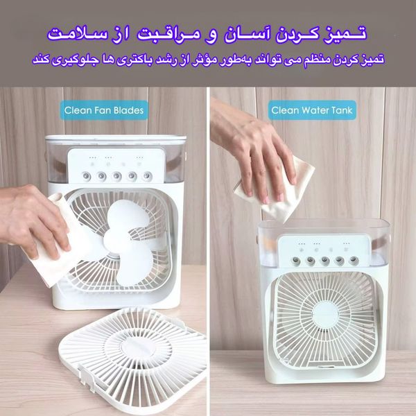 پنکه رومیزی مدل CoolMist