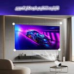 ویدئو پروژکتور خانگی