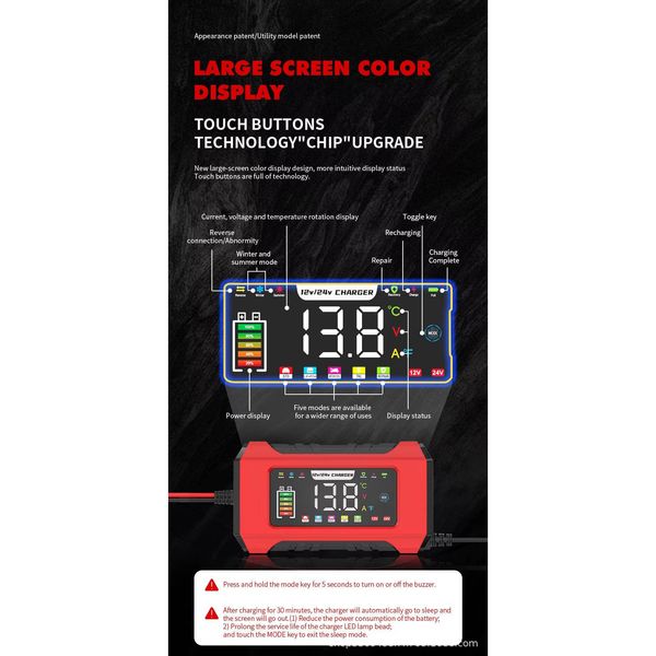 شارژر و تستر باتری خودرو 15 آمپر مدل  rj-c121501a