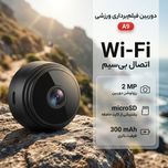 مینی دوربین مخفی
