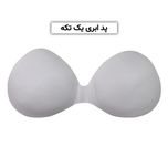 نیم تنه ورزشی زنانه ماییلدا مدل بدون فنر پددار کد 4559 رنگ خاکستری*662