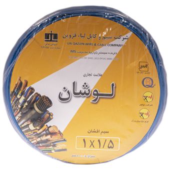 سیم برق افشان 1.5x1 کابل لوشان مدل آبی